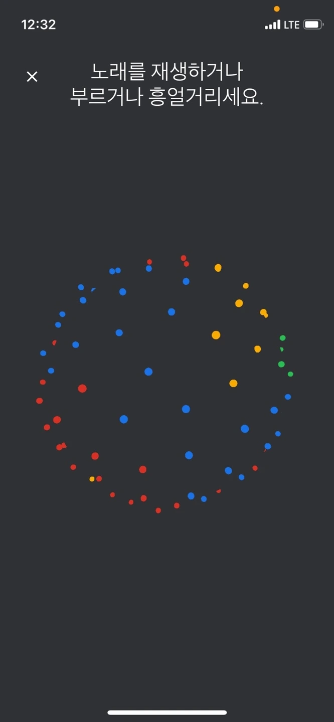 노래찾기 서비스 재생중.jpeg