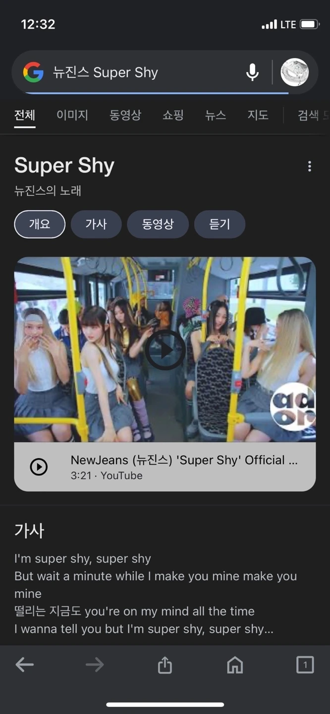 뉴진스 음악찾기.jpeg