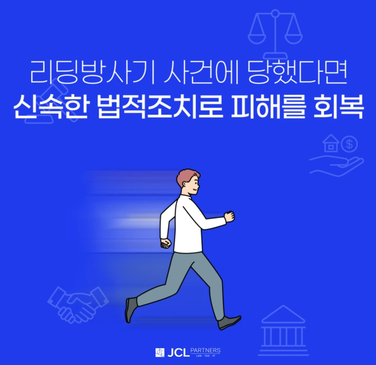 %EB%A6%AC%EB%94%A9%EB%B0%A9%EC%82%AC%EA%B8%B02.png?type=w773