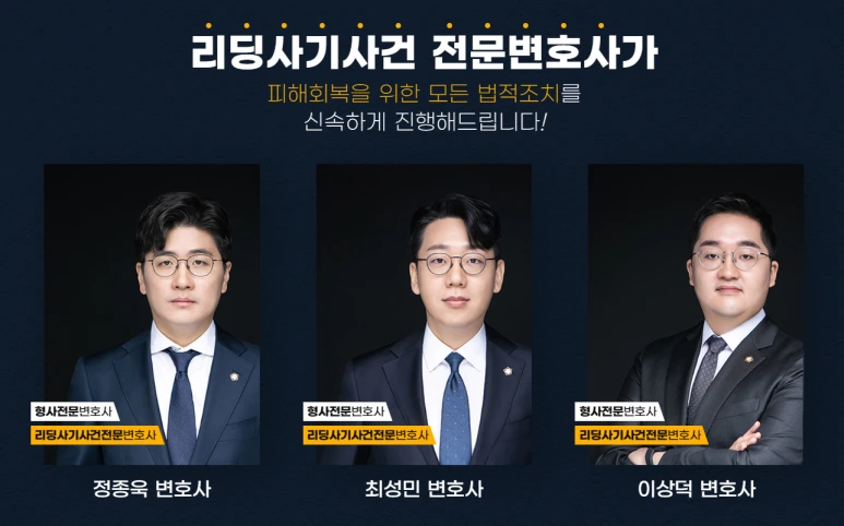 %EB%A6%AC%EB%94%A9%EC%82%AC%EA%B8%B0%EB%B3%80%ED%98%B8%EC%82%AC.png?type=w773