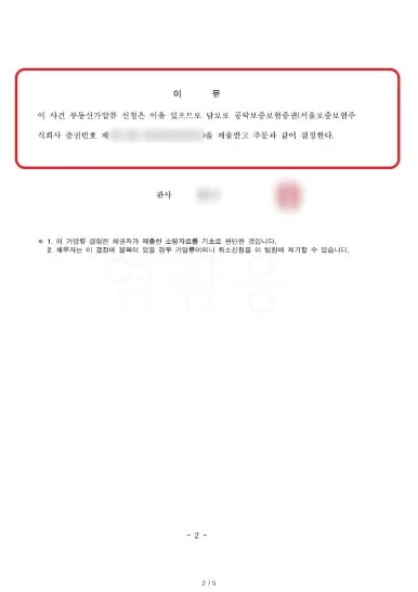 %EA%B2%B0%EC%A0%95%EB%AC%B82.jpg?type=w386