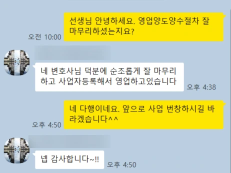 SE-646d4f7b-f48f-4563-8faf-18414d6c5936.png?type=w1