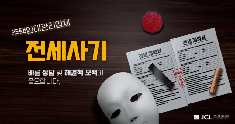 %EC%A0%84%EC%84%B8%EC%82%AC%EA%B8%B0%EB%B0%B0%EB%84%882.png?type=w773