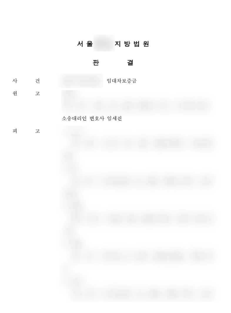 SE-01bf22d9-a00d-42a2-b6d8-6acc6732f692.png?type=w1