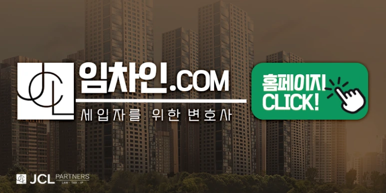 %EC%9E%84%EC%B0%A8%EC%9D%B8%EB%8B%B7%EC%BB%B4.png?type=w773