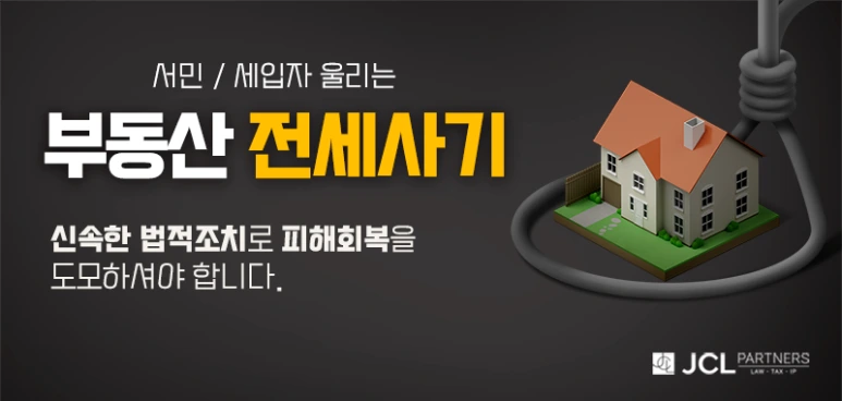 %EB%B6%80%EB%8F%99%EC%82%B0_%EC%A0%84%EC%84%B8%EC%82%AC%EA%B8%B0.png?type=w773