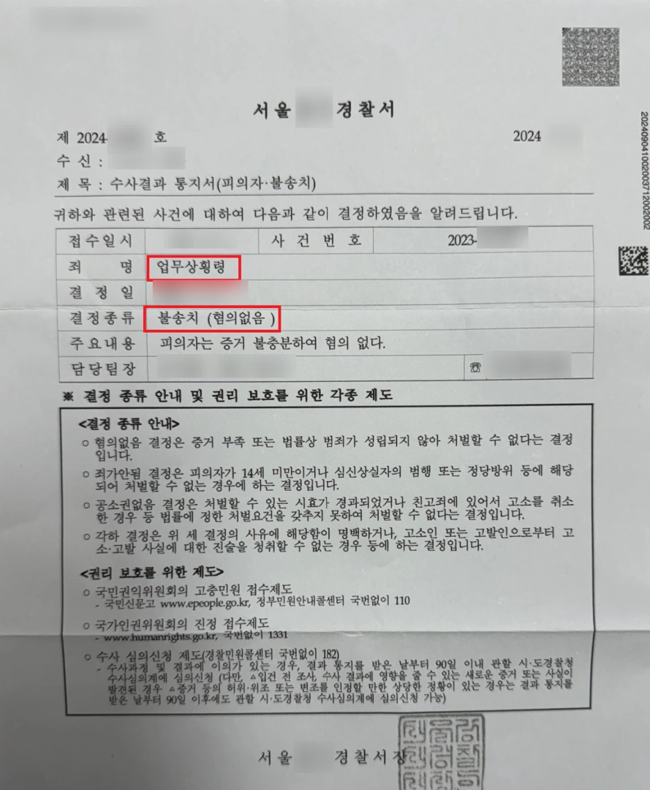 SE-eb5f8340-bbeb-4ff9-97e7-4f70a8d09cd4.png?type=w1