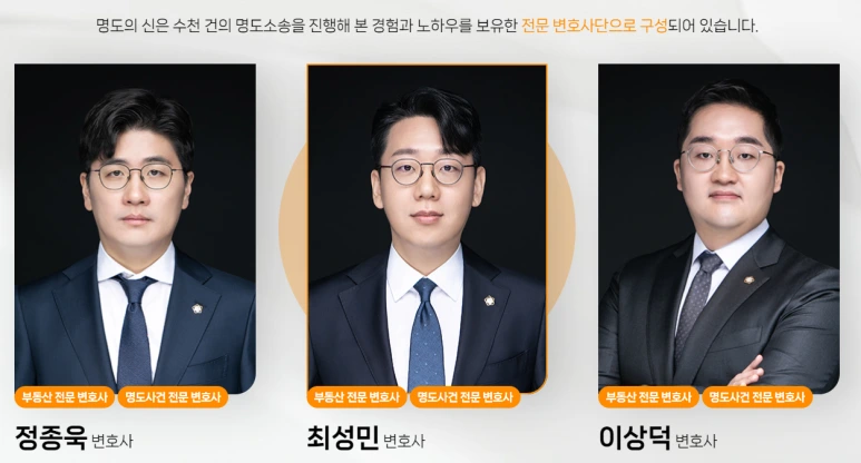 %EB%AA%85%EB%8F%84%EC%9D%98%EC%8B%A0%EB%B3%80%ED%98%B8%EC%82%AC.png?type=w773