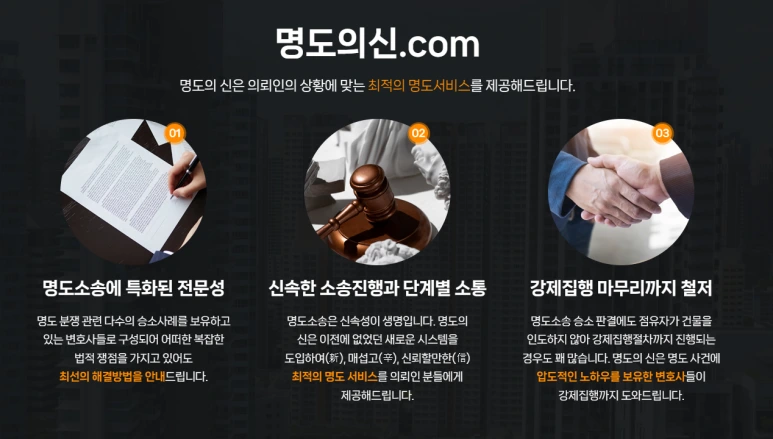 %EB%AA%85%EB%8F%84%EC%9D%98%EC%8B%A03.png?type=w773