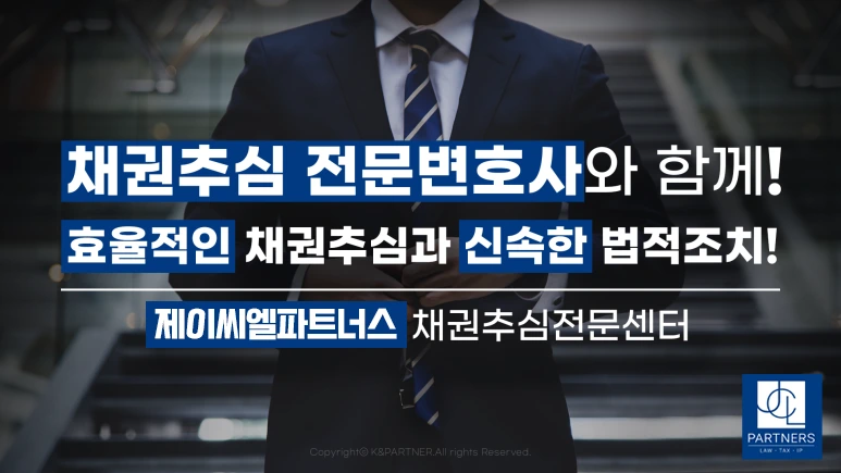 %EC%B1%84%EA%B6%8C%EC%B6%94%EC%8B%AC%EC%8D%B8%EB%84%A4%EC%9D%BC-1.png?type=w773