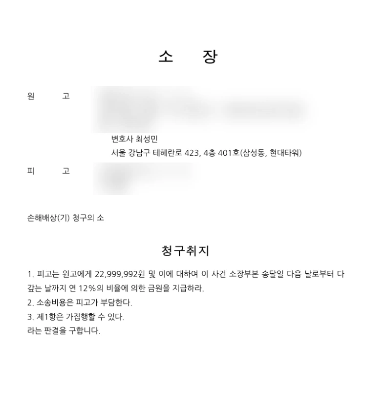 SE-0c7ca274-ea7a-4aef-b91d-faed82288f59.png?type=w1