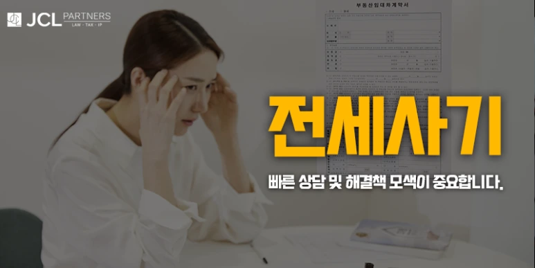 %EC%A0%84%EC%84%B8%EC%82%AC%EA%B8%B0.png?type=w773