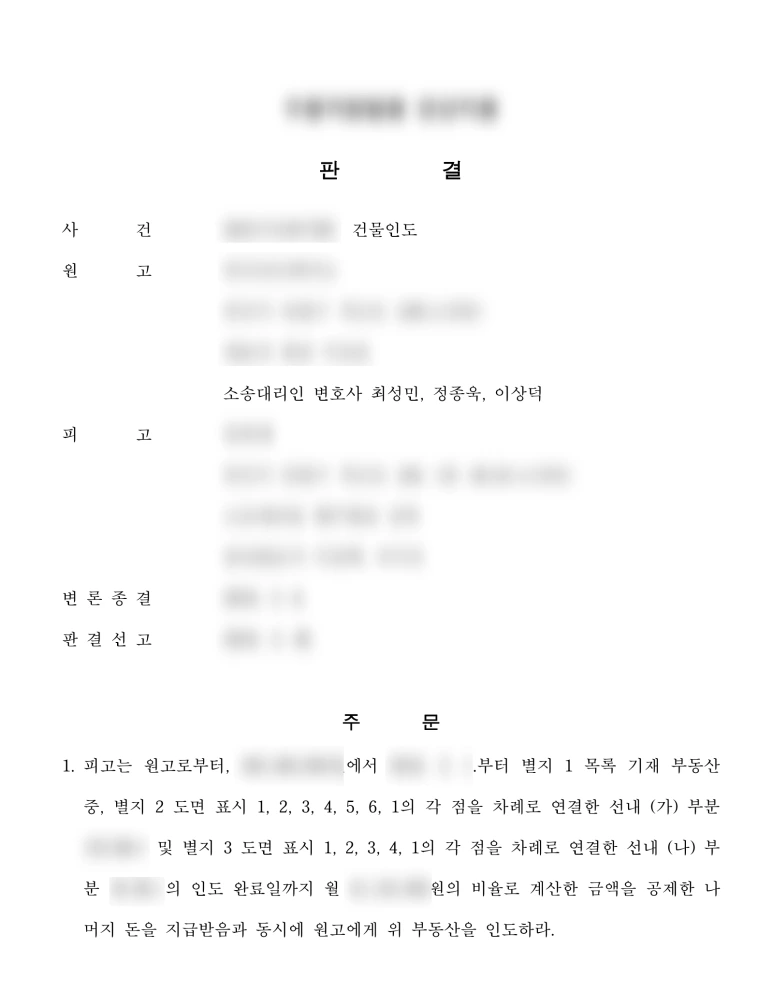 SE-29df8077-8ddb-4b42-b81e-749d10adb6f6.png?type=w773