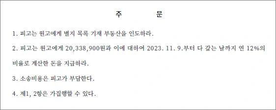 0520_%EB%B6%80%EB%8F%99%EC%82%B0_%EB%AA%85%EB%8F%84%EC%86%8C%EC%86%A1_%EC%A3%BC%EB%AC%B8%EC%9D%B4%EB%AF%B8%EC%A7%80.png?type=w773