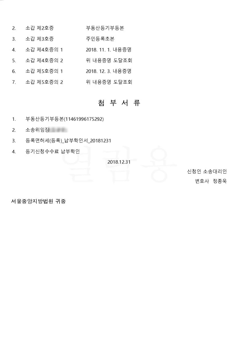 SE-e82d849b-27f4-4dc7-bddd-a4ae81e4aaf3.jpg?type=w773