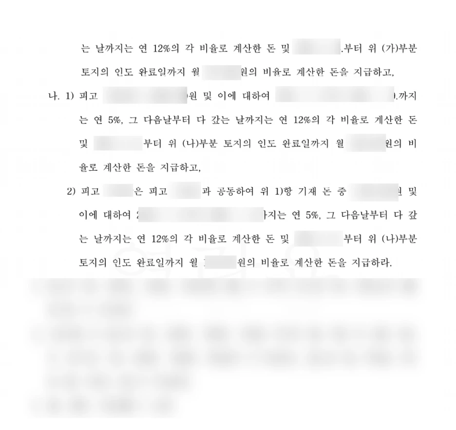 SE-ed7b9600-f18d-46c1-b8d7-d4d8655aabbd.png?type=w1