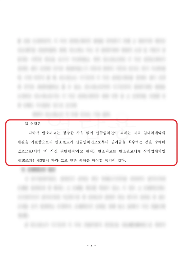 0405_%ED%8C%90%EA%B2%B0%EC%9D%B4%EB%AF%B8%EC%A7%802(%EA%B6%8C%EB%A6%AC%EA%B8%88%EA%B8%80).png?type=w773