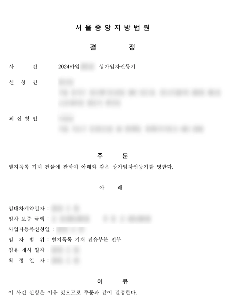 SE-c4a6ffc4-53b7-4ec3-8862-71ab22e3084f.png?type=w773