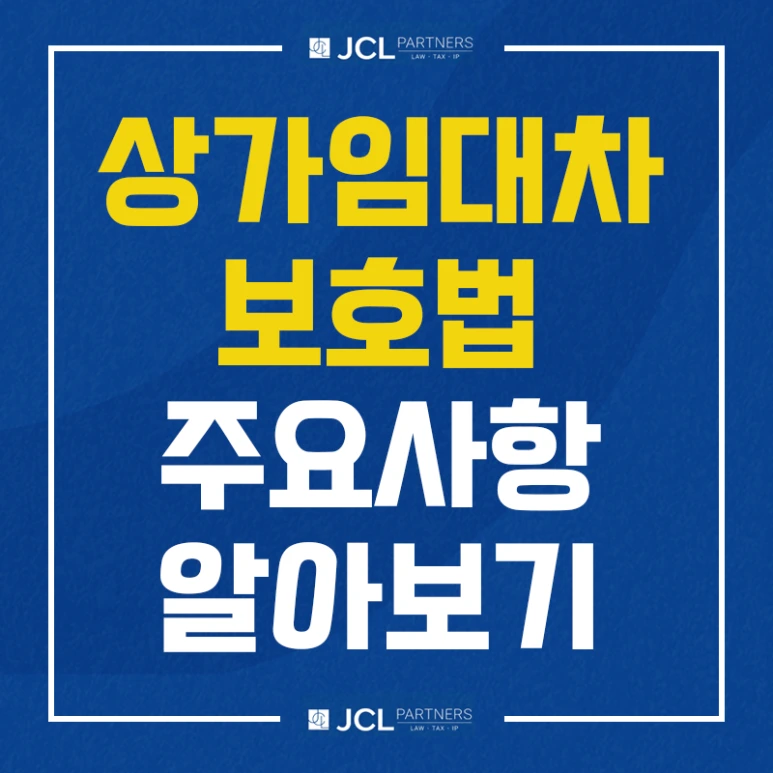 %EC%83%81%EA%B0%80%EC%9E%84%EB%8C%80%EC%B0%A8%EB%B3%B4%ED%97%98%EC%A3%BC%EC%9A%94%EC%82%AC%ED%95%AD.png?type=w773