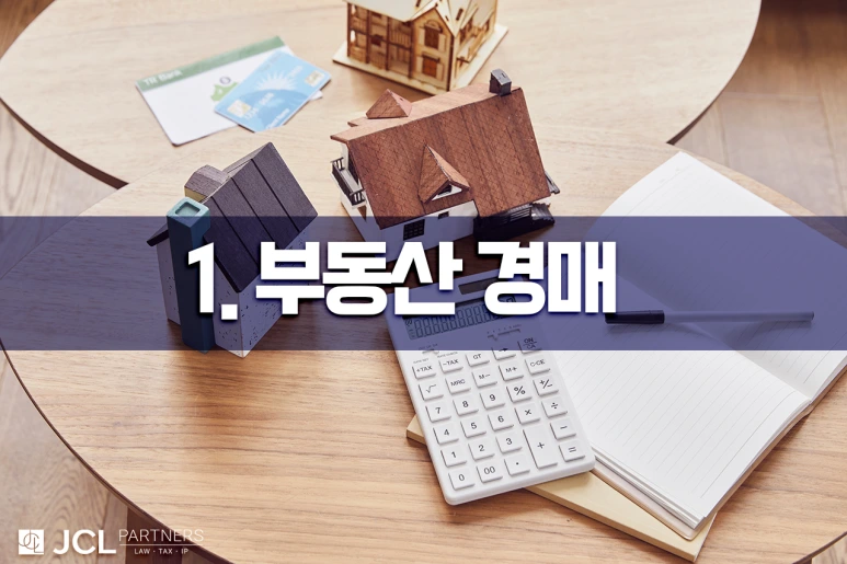 %EB%B6%80%EB%8F%99%EC%82%B0%EA%B2%BD%EB%A7%A4.png?type=w773