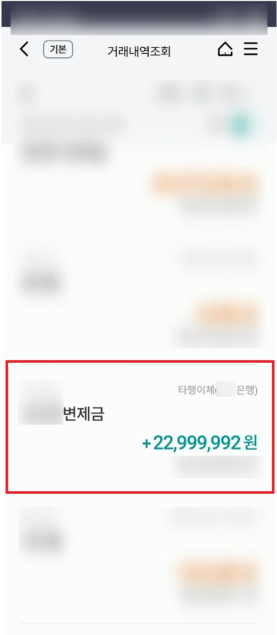 SE-a5087965-3d1b-4141-ba85-0ea8c03d5abd.png?type=w1