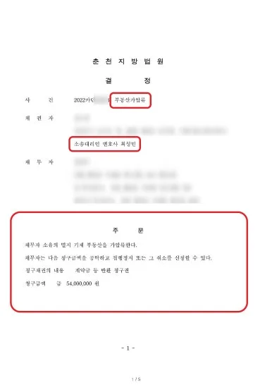 %EA%B2%B0%EC%A0%95%EB%AC%B81.jpg?type=w386