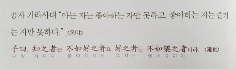 %EA%B3%B5%EC%9E%90_%EC%98%B9%EC%95%BC%ED%8E%B8_%EC%95%84%EB%8A%94%EC%9E%90%EB%8A%94.jpg?type=w773