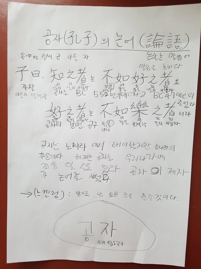 %EB%85%BC%EC%96%B4%ED%86%A0%EB%A1%A0.jpg?type=w773