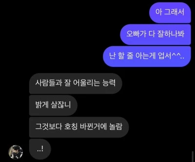 IMG_8114.jpg?type=w400