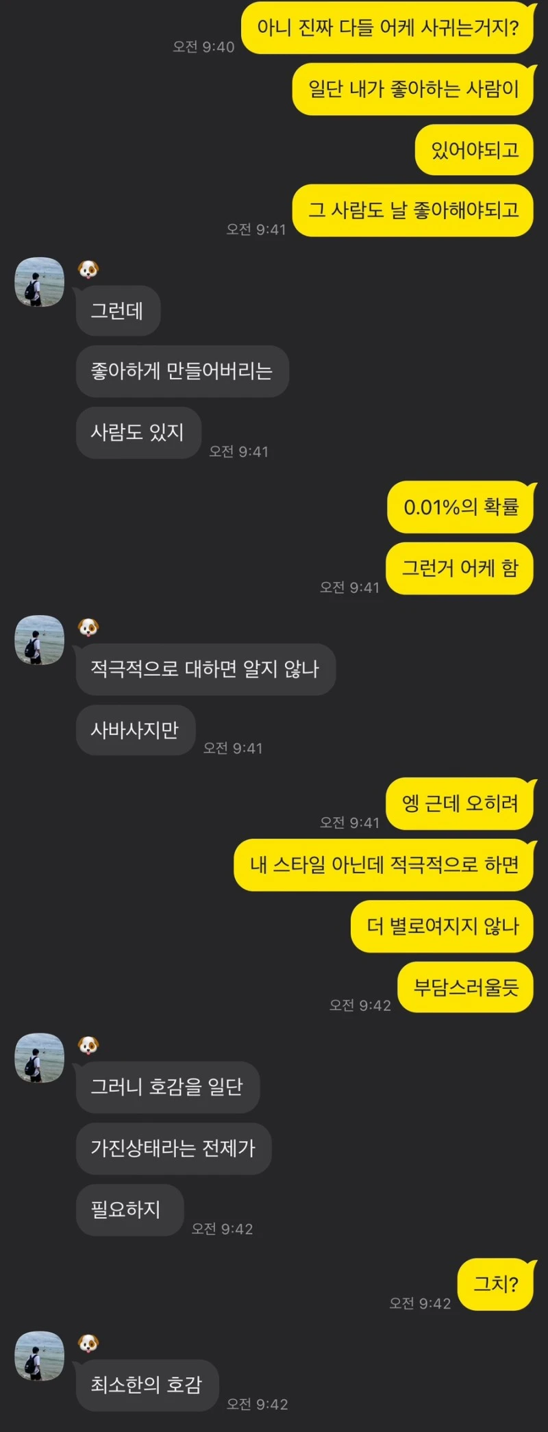 IMG_6470.JPG?type=w800