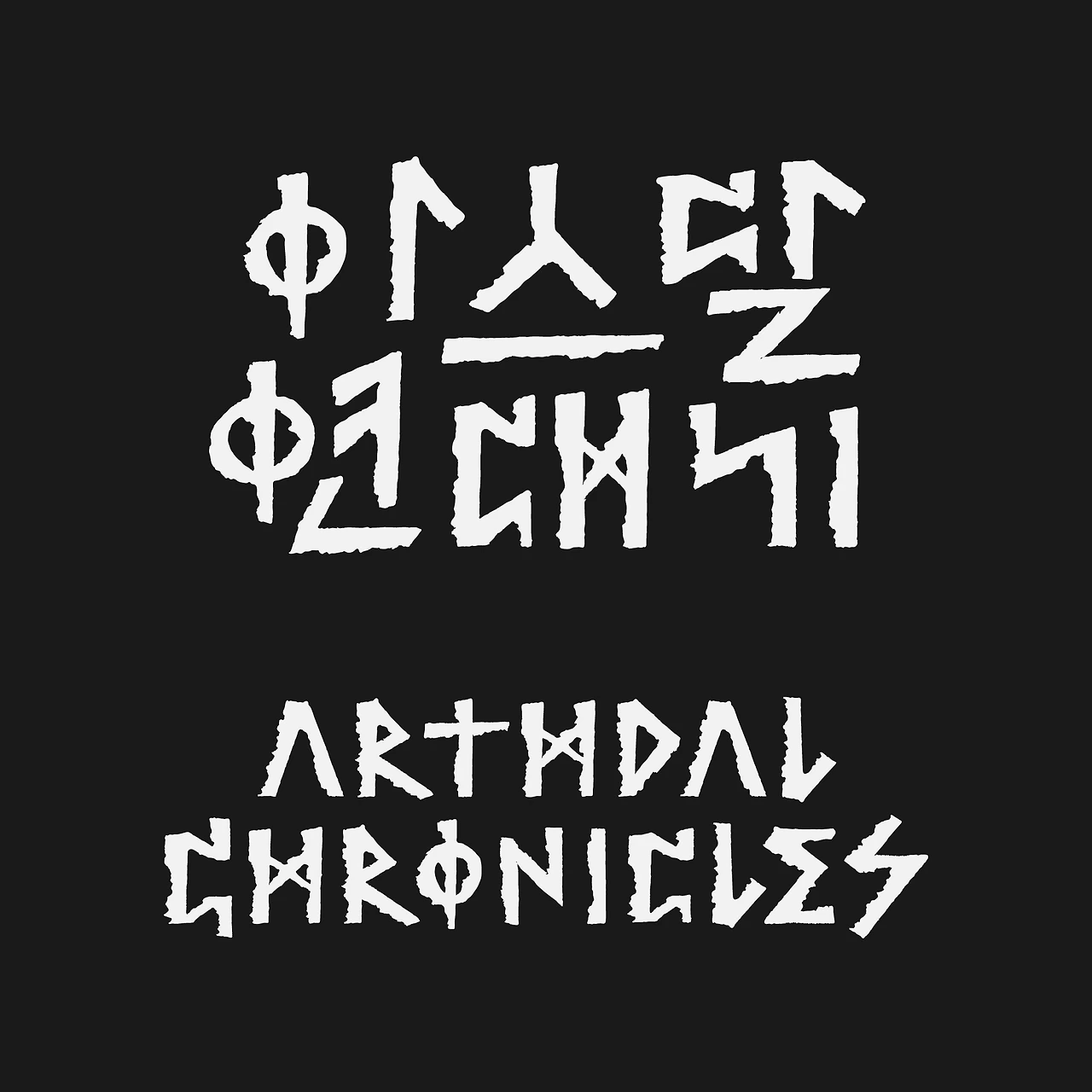 아스달연대기-1 2.PNG