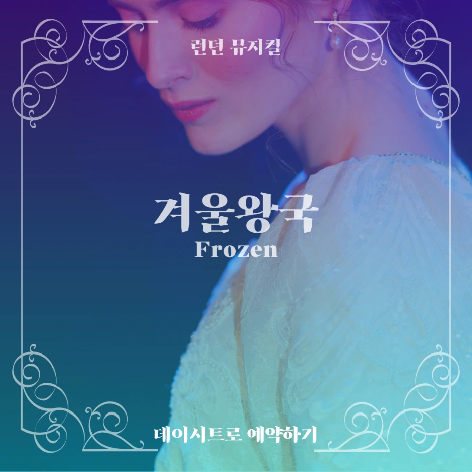 %EC%98%81%EA%B5%AD_%EA%B5%90%ED%99%98%ED%95%99%EC%83%9D_(38).png?type=w1