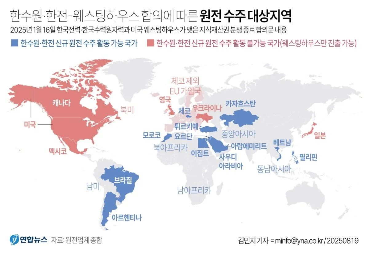 250820_%EC%9B%90%EC%A0%84_%EC%88%98%EC%A3%BC_%EB%8C%80%EC%83%81%EC%A7%80%EC%97%AD.jpg?type=w1600