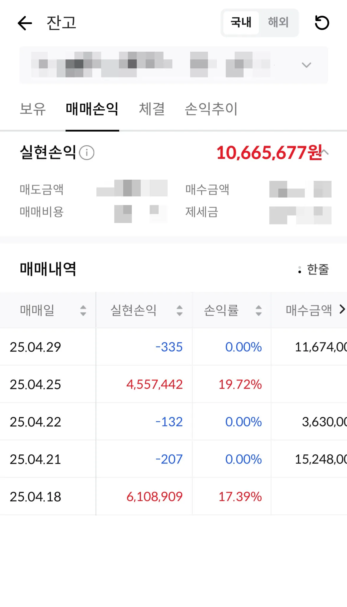 SE-813b9a04-e30c-4a78-b674-db5c5ee68f8b.jpg?type=w1600