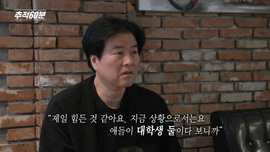 full_%EC%9C%84%EA%B8%B0%EC%9D%98_50%EB%8C%80,_%EB%82%98%EB%8A%94_%EA%B5%AC%EC%A7%81%EC%9E%90%EC%9E%85%EB%8B%88%EB%8B%A4___%EC%B6%94%EC%A0%8160%EB%B6%84_1398%ED%9A%8C_KBS_250131_%EB%B0%A9%EC%86%A1_1-2_screenshot.png?type=w1