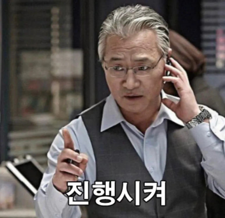 %EC%A7%84%ED%96%89%EC%8B%9C%EC%BC%9C.jpg?type=w773