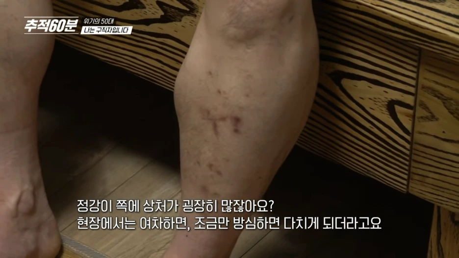 full_%EC%9C%84%EA%B8%B0%EC%9D%98_50%EB%8C%80,_%EB%82%98%EB%8A%94_%EA%B5%AC%EC%A7%81%EC%9E%90%EC%9E%85%EB%8B%88%EB%8B%A4___%EC%B6%94%EC%A0%8160%EB%B6%84_1398%ED%9A%8C_KBS_250131_%EB%B0%A9%EC%86%A1_10-59_screenshot.png?type=w1