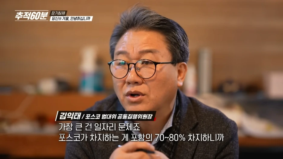 full_%EC%9E%A5%EA%B8%B0_%EC%B9%A8%EC%B2%B4_-_%EB%8B%B9%EC%8B%A0%EC%9D%98_%EA%B2%A8%EC%9A%B8,_%EC%95%88%EB%85%95%ED%95%98%EC%8B%AD%EB%8B%88%EA%B9%8C_I_%EC%B6%94%EC%A0%8160%EB%B6%84_1395%ED%9A%8C_KBS_250110_%EB%B0%A9%EC%86%A1_18-5_screenshot.png?type=w1