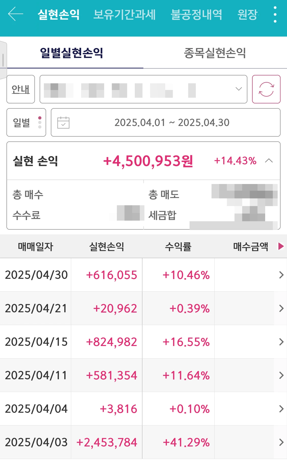 SE-5f3fbf98-6210-4b50-a320-e409dcdcf31a.png?type=w1600