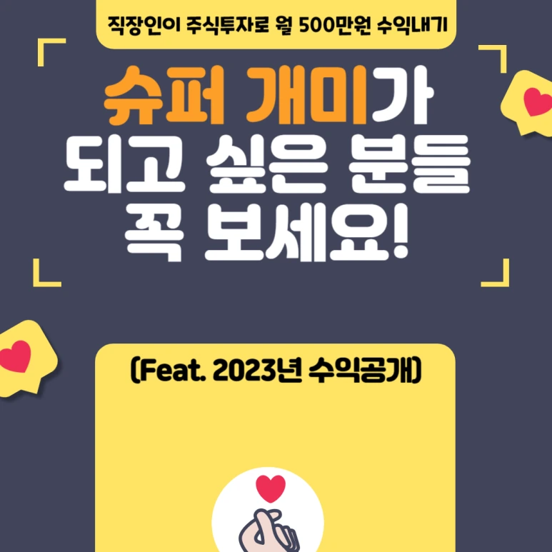 %EC%9C%A0%ED%8A%9C%EB%B8%8C_%EC%9D%B4%EC%95%BC%EA%B8%B0-001.png?type=w773