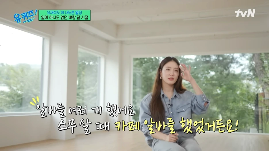 %ED%99%95%EC%8B%A0%EC%9D%98_%EC%A4%91%EC%A0%84%EC%83%81%EC%9D%B4%EC%9E%90_%EC%9D%B8%EA%B0%84_%EC%88%98%EB%AC%B5%EB%8B%B4%EC%B1%84%ED%99%94,_%EB%B0%B0%EC%9A%B0_%EC%9D%B4%EC%84%B8%EC%98%81%EC%9D%B4_%EC%9C%A0%ED%80%B4%EC%A6%88%EC%97%90_%EC%99%94%EC%84%B8%EC%98%81%F0%9F%99%87_%E2%99%80%EF%B8%8F_highlight%EC%9C%A0%ED%80%B4%EC%A6%88%EC%98%A8%EB%8D%94%EB%B8%94%EB%9F%AD___YOU_QUIZ_ON_THE.png?type=w1