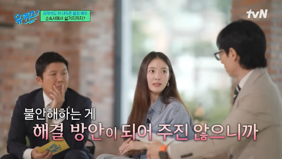 %ED%99%95%EC%8B%A0%EC%9D%98_%EC%A4%91%EC%A0%84%EC%83%81%EC%9D%B4%EC%9E%90_%EC%9D%B8%EA%B0%84_%EC%88%98%EB%AC%B5%EB%8B%B4%EC%B1%84%ED%99%94,_%EB%B0%B0%EC%9A%B0_%EC%9D%B4%EC%84%B8%EC%98%81%EC%9D%B4_%EC%9C%A0%ED%80%B4%EC%A6%88%EC%97%90_%EC%99%94%EC%84%B8%EC%98%81%F0%9F%99%87_%E2%99%80%EF%B8%8F_highlight%EC%9C%A0%ED%80%B4%EC%A6%88%EC%98%A8%EB%8D%94%EB%B8%94%EB%9F%AD___YOU_QUIZ_ON_THE.png?type=w1