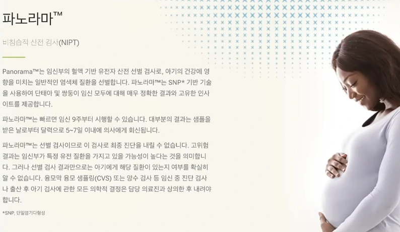 SE-b382feb2-8580-4e80-b246-2a0585d130c0.png?type=w1600