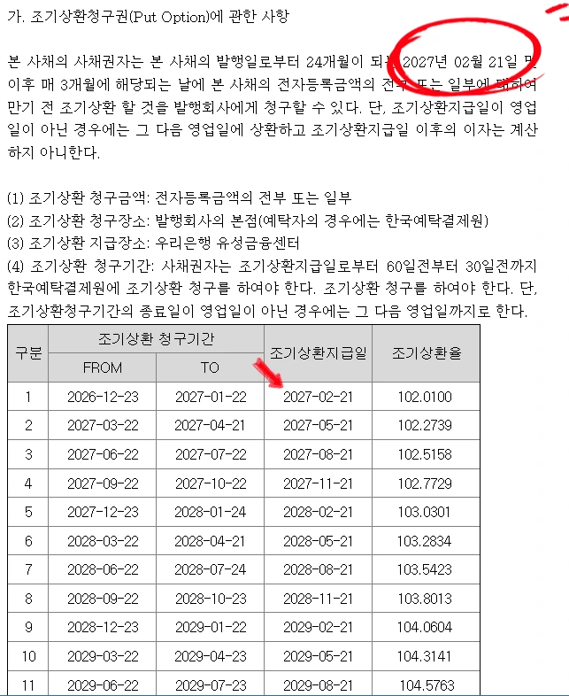 SE-2f5ebf18-ca84-434e-8a97-1a74f025a2de.png?type=w773