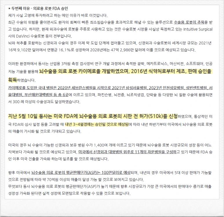 SE-b8c63a83-e76d-49a2-8fe4-47fb74753653.png?type=w773