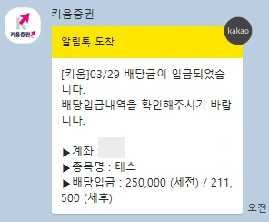 SE-7f9c403d-2d5f-453c-877b-80202bb6bca5.png?type=w773