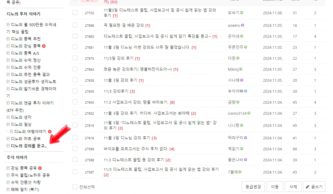 SE-2c08ba27-89be-4943-8274-66095c265329.png?type=w1600