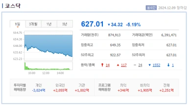 KakaoTalk_20241209_093510334.png?type=w386