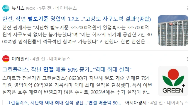 image.png?type=w1600