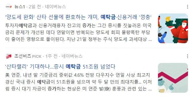 KakaoTalk_20231226_160800930.png?type=w1